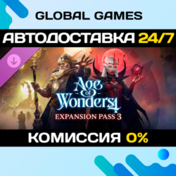 Age of Wonders 4: Expansion Pass 3 DLC STEAM   АВТО