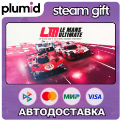 Le Mans Ultimate Steam Gift / Россия   МИР / АВТО