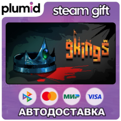 9 Kings Steam Gift / Россия   МИР / АВТО