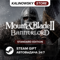 MOUNT & BLADE II 2: BANNERLORD · STANDARD · ВЕСЬ МИР