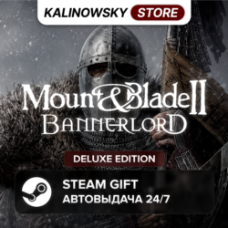 MOUNT & BLADE II 2: BANNERLORD · DELUXE · ВЕСЬ МИР