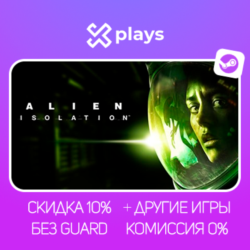 ALIEN: ISOLATION   ИГРЫ | БЕЗ GUARD | ГАРАНТИЯ 1 ГОД | STEAM