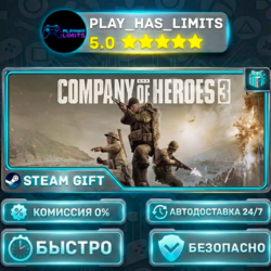 Company of Heroes 3 *RU/BY/UA/СНГ Steam Auto