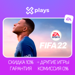 FIFA 22   ИГРЫ | ГАРАНТИЯ 1 ГОД | EA