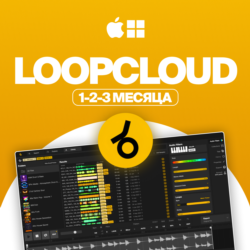 LOOPCLOUD [ПОДПИСКА НА 1-3 МЕСЯЦА] ВСЕ ПЛАНЫ