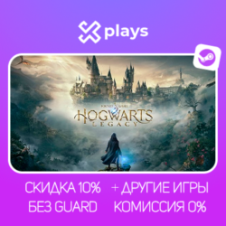 HOGWARTS LEGACY DELUXE ED.   ИГРЫ | БЕЗ GUARD | ГАРАНТИЯ 1 ГОД | STEAM
