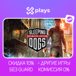 SLEEPING DOGS: DEFINITIVE ED.   ИГРЫ | БЕЗ GUARD | ГАРАНТИЯ 1 ГОД | STEAM