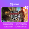 SLEEPING DOGS: DEFINITIVE ED.   ИГРЫ | БЕЗ GUARD | ГАРАНТИЯ 1 ГОД | STEAM