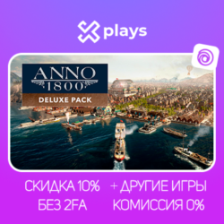 ANNO 1800 DELUXE EDITION   ИГРЫ | БЕЗ 2FA   КЛЮЧ | ГАРАНТИЯ 1 ГОД | UPLAY