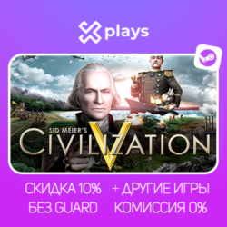 CIVILIZATION V   DLC   ИГРЫ | БЕЗ GUARD | ГАРАНТИЯ 1 ГОД | STEAM