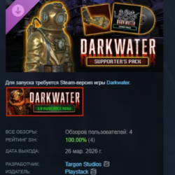 Darkwater - Supporter's Pack DLC АВТОДОСТАВКА STEAM РОССИЯ