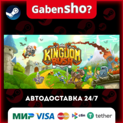 Kingdom Rush - Tower Defense СТИМ Steam Gift