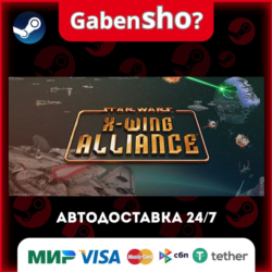 STAR WARS™ - X-Wing Alliance™ СТИМ Steam Gift