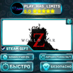 🎁World War Z: Aftermath *RU/BY/UA/СНГ Steam Auto