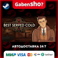 Best Served Cold СТИМ Steam Gift