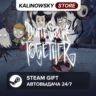 DON&acute;T STARVE TOGETHER · ВЕСЬ МИР