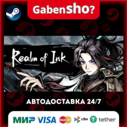 Realm of Ink СТИМ Steam Gift
