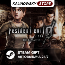 RESIDENT EVIL 0 / BIOHAZARD 0 HD REMASTER · ВЕСЬ МИР