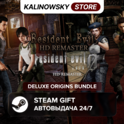 RESIDENT EVIL DELUXE ORIGINS BUNDLE  · ВЕСЬ МИР
