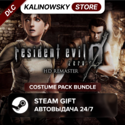 RESIDENT EVIL 0 COSTUME PACK BUNDLE  · ВЕСЬ МИР