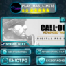 Call of Duty: Advanced Warfare Digital Pro Edition *RU/BY/UA/СНГ Steam Auto