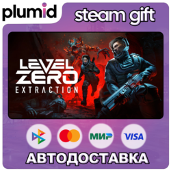 Level Zero: Extraction Steam Gift / МИР / АВТО