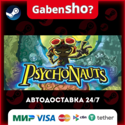 Psychonauts СТИМ Steam Gift