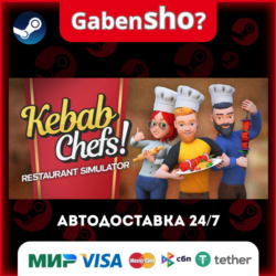Kebab Chefs! - Restaurant Simulator СТИМ Steam Gift