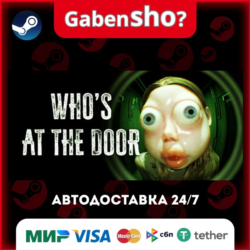 Who's at the door? СТИМ Steam Gift