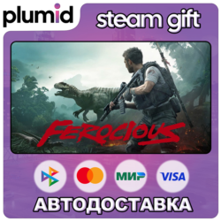 FEROCIOUS Steam Gift / Россия   МИР / АВТО