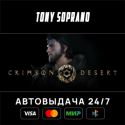 CRIMSON DESERT STEAM GIFT