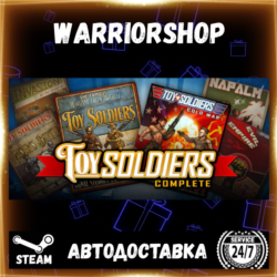 Toy Soldiers: Complete Выбор Региона Стим STEAM GIFT АВТО 24/7 ГАРАНТИЯ