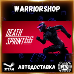 DeathSprint 66 Выбор Региона Стим STEAM GIFT АВТО 24/7 ГАРАНТИЯ