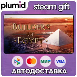 Builders of Egypt Steam Gift / Россия   МИР / АВТО