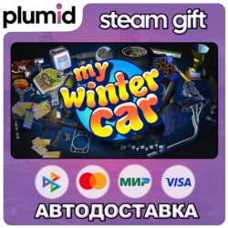 My Winter Car Steam Gift / Россия   МИР / АВТО