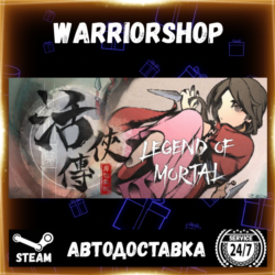 Legend of Mortal Выбор Региона Стим STEAM GIFT АВТО 24/7 ГАРАНТИЯ