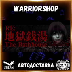 The Bathhouse | 地獄銭湯 Restored Edition Выбор Региона Стим STEAM GIFT АВТО 24/7 ГАРАНТИ