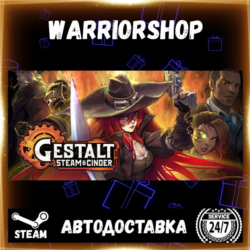 Gestalt: Steam & Cinder Выбор Региона Стим STEAM GIFT АВТО 24/7 ГАРАНТИЯ