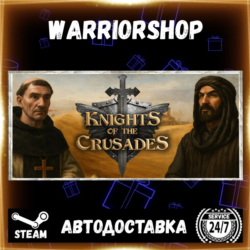 Knights of the Crusades Выбор Региона Стим STEAM GIFT АВТО 24/7 ГАРАНТИЯ