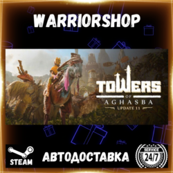 Towers of Aghasba Выбор Региона Стим STEAM GIFT АВТО 24/7 ГАРАНТИЯ