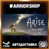 Arise: A Simple Story Выбор Региона Стим STEAM GIFT АВТО 24/7 ГАРАНТИЯ