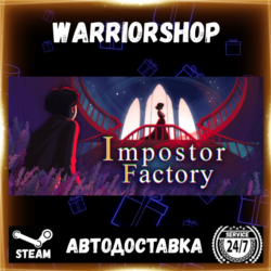Impostor Factory Выбор Региона Стим STEAM GIFT АВТО 24/7 ГАРАНТИЯ