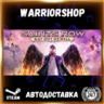 Saints Row: Gat out of Hell Выбор Региона Стим STEAM GIFT АВТО 24/7 ГАРАНТИЯ