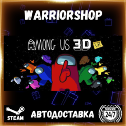 Among Us 3D: VR Выбор Региона Стим STEAM GIFT АВТО 24/7 ГАРАНТИЯ