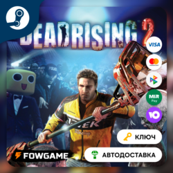 Dead Rising 2 (РУ СНГ)   КЛЮЧ STEAM