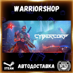 CyberCorp Выбор Региона Стим STEAM GIFT АВТО 24/7 ГАРАНТИЯ