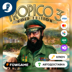 🔵 Tropico 3 - Gold Edition (РУ СНГ) 🔑КЛЮЧ STEAM