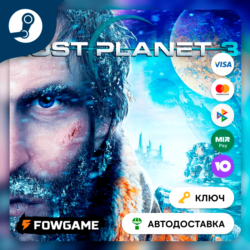Lost Planet 3 (РУ СНГ)   КЛЮЧ STEAM