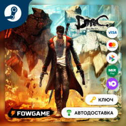 DmC Devil May Cry (РУ СНГ)   КЛЮЧ STEAM