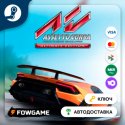 🔵 Assetto Corsa - Ultimate Edition (РУ СНГ) 🔑КЛЮЧ STEAM